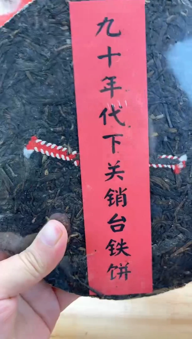 壶88号壶【白云推荐】关