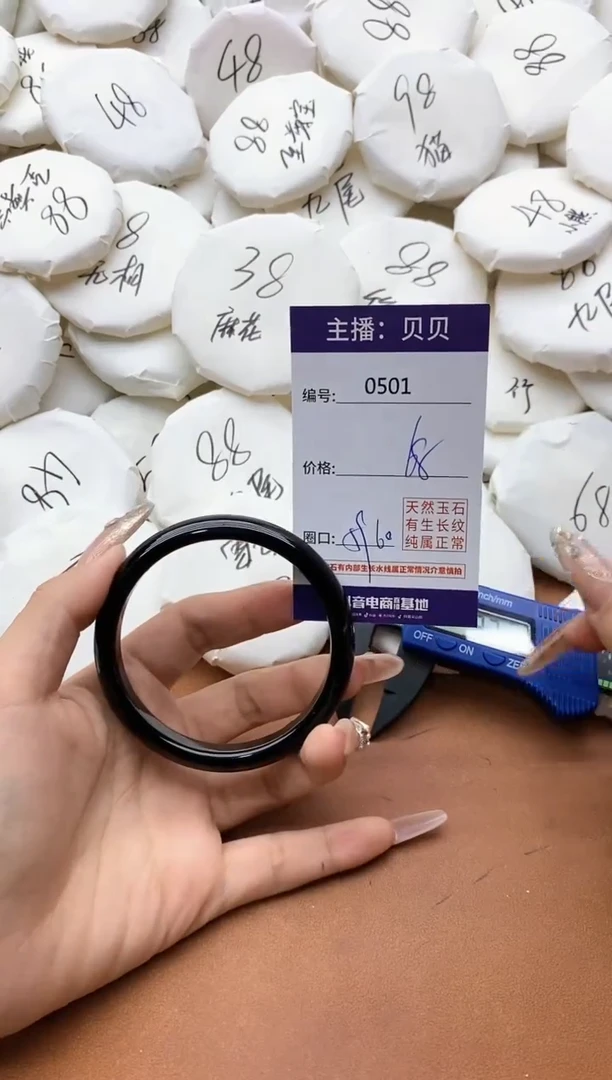 【闪购商品】玛瑙/玉髓手镯未镶嵌0501