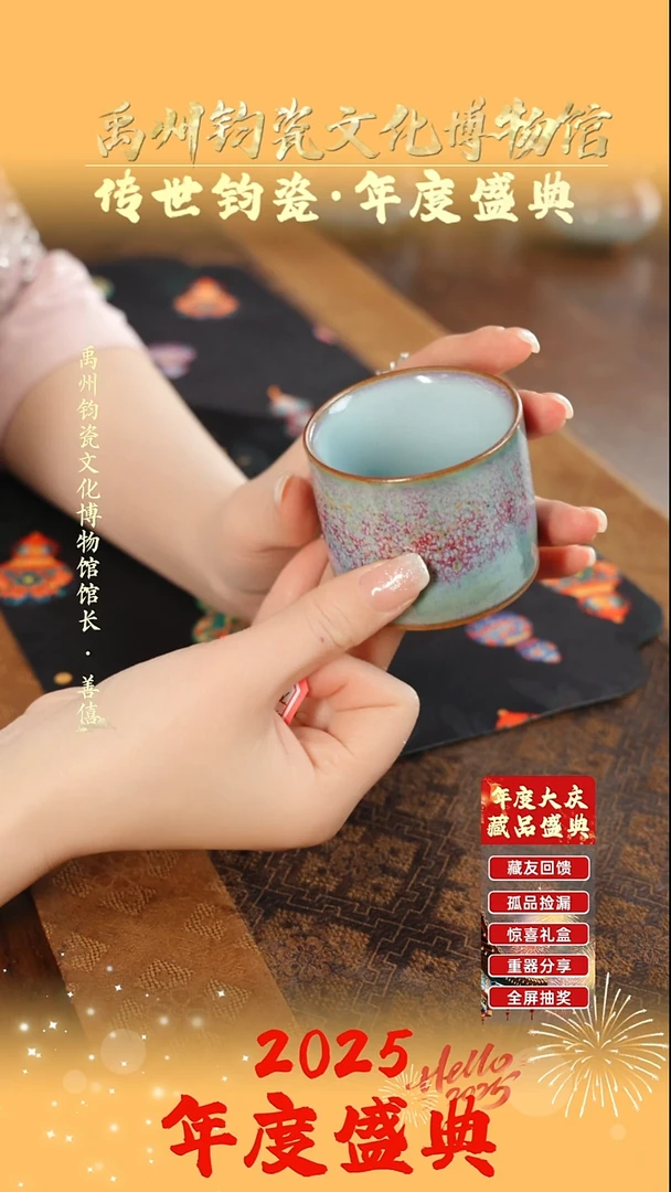 孔家钧窑甄选当代作品-扳指杯