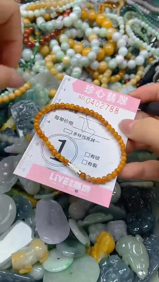 颈饰未镶嵌翡翠闪购0402788多样性发其一