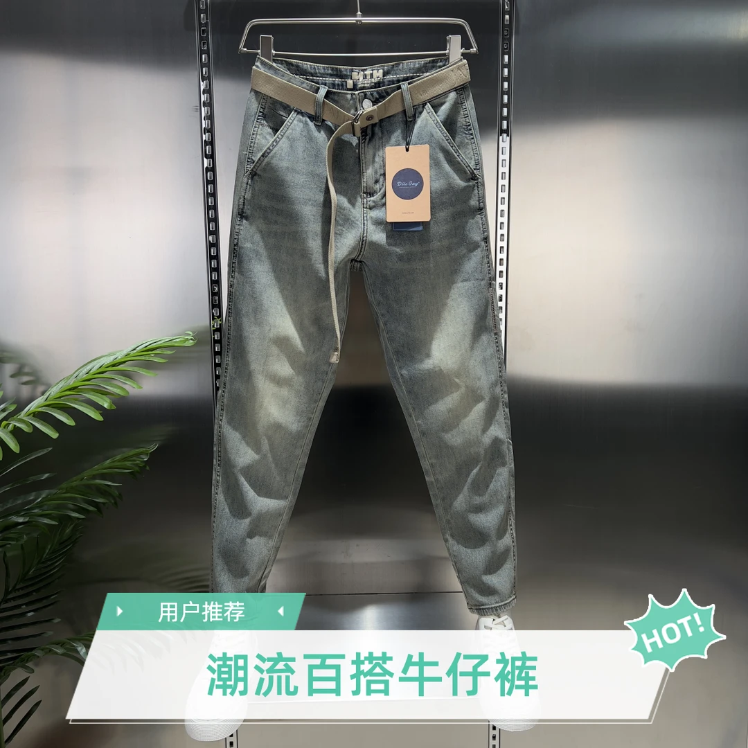 【轻奢】韩版男士牛仔裤立体剪裁潮流宽松百搭微锥休闲裤显高显瘦