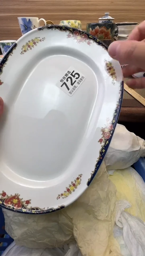 祥*瓷器瓷器瓷器瓷器瓷器瓷器瓷器