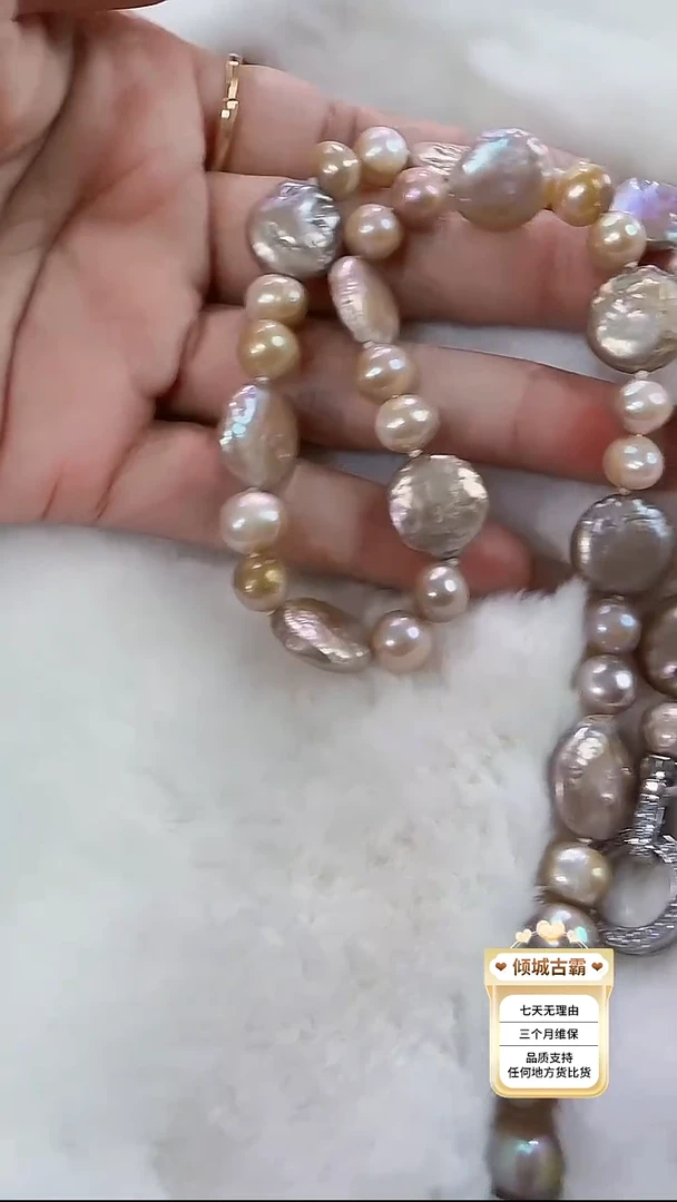 未镶嵌项链淡水珍珠669