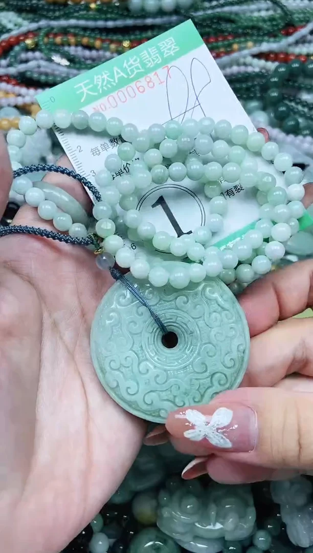 颈饰未镶嵌翡翠翡翠