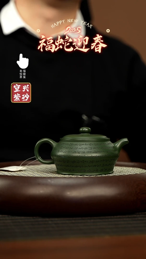 【闪购商品】宜兴原矿手工紫砂壶