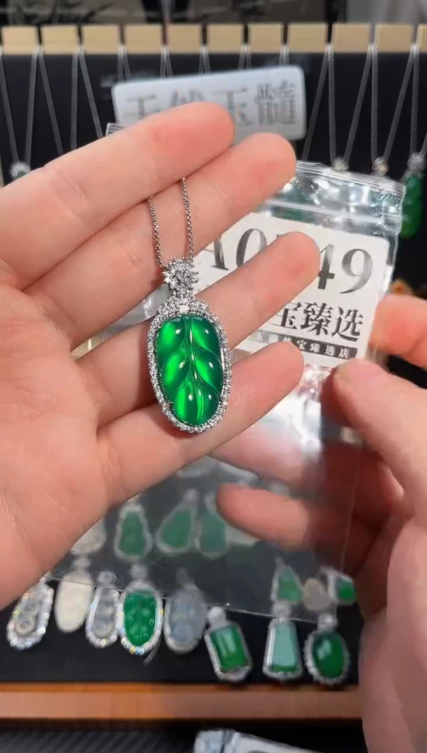 合金吊坠(赠链)玛瑙/玉髓749号