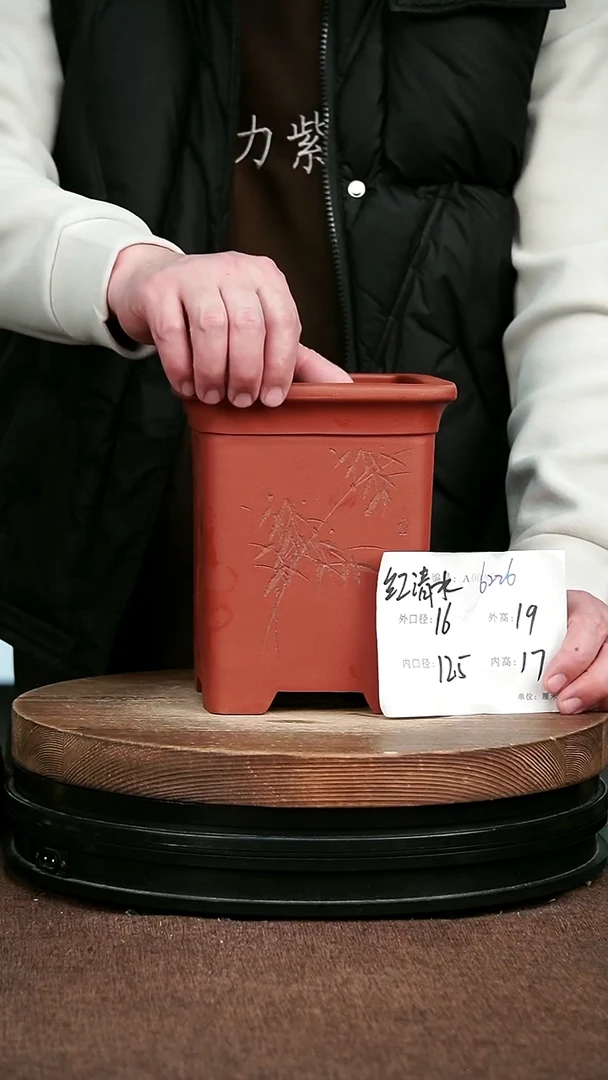 紫砂花盆花卉园艺6226