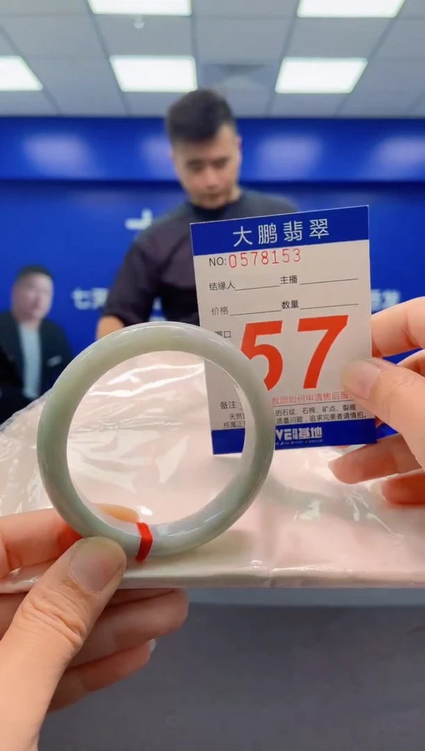 未镶嵌手镯翡翠AAAAAAAAA