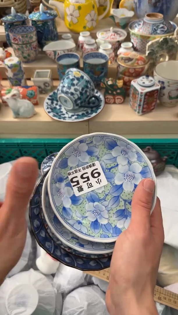 【闪购商品】瓷片955 AAAAAAAAAAAAA