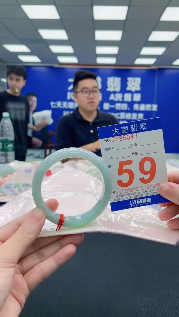 未镶嵌手镯翡翠AAAAAAAAA