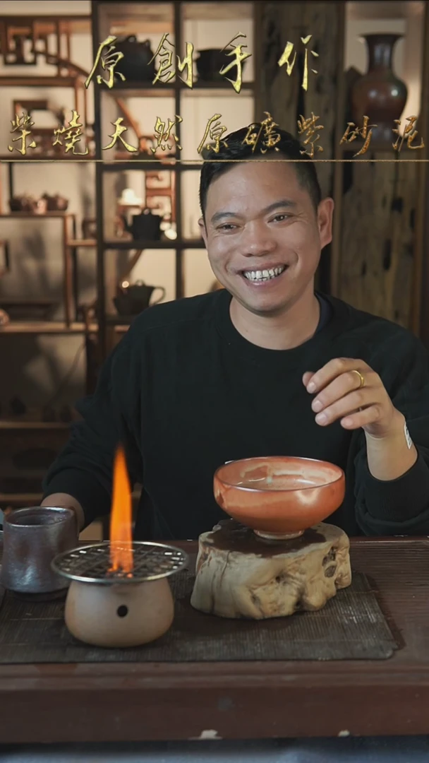 紫砂全手工doul wan