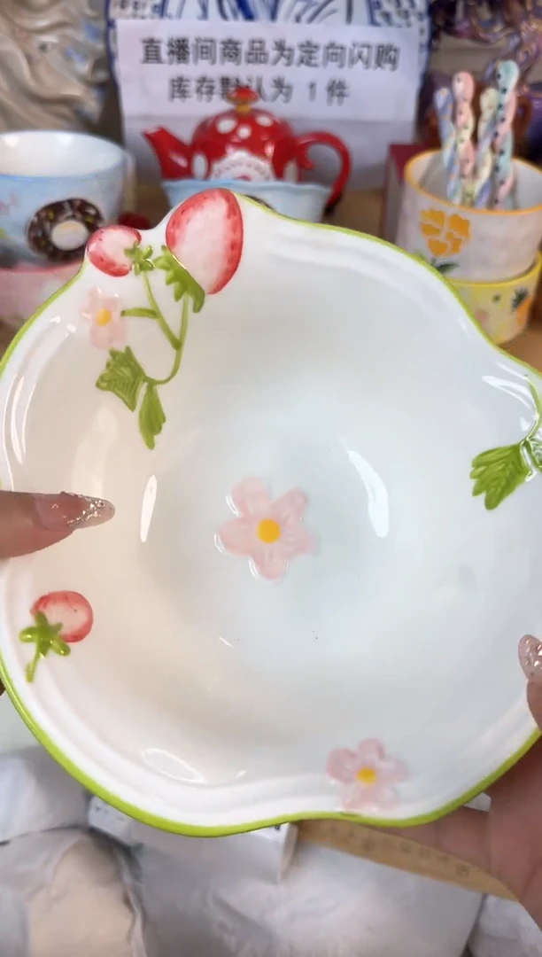 瓷片864默认微瑕15包邮库存1件