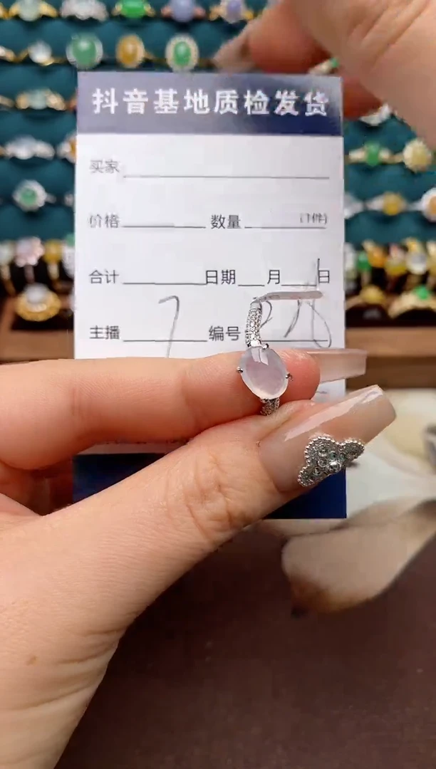 银S925镶嵌戒指翡翠.