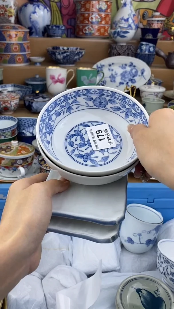 【闪购商品】杯瓷色工艺品品品品179