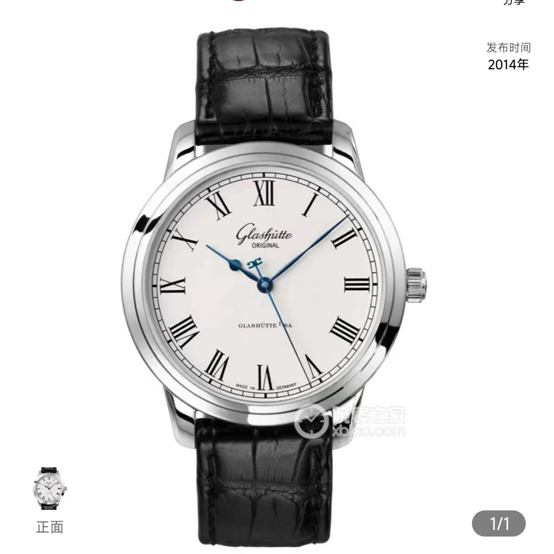 99新 Glashutte/格拉苏蒂 议员/40mm/男表/1-39-59-01-02-04/机械