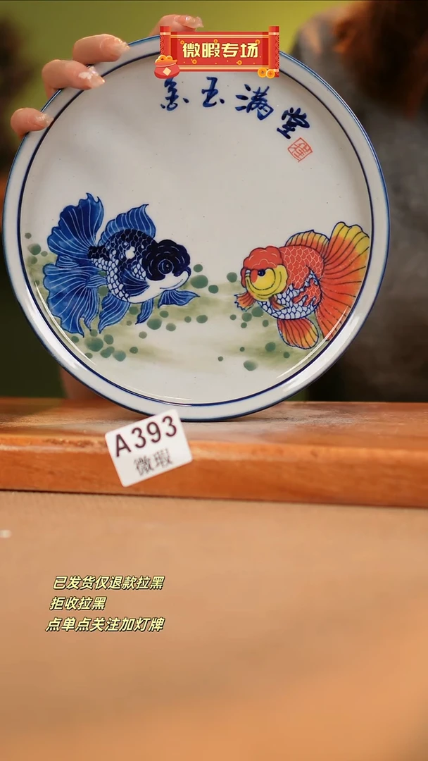【闪购商品】其他WA393窑林瓷业瓷业