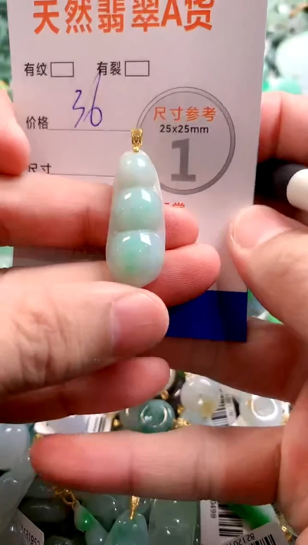 颈饰未镶嵌翡翠28101648