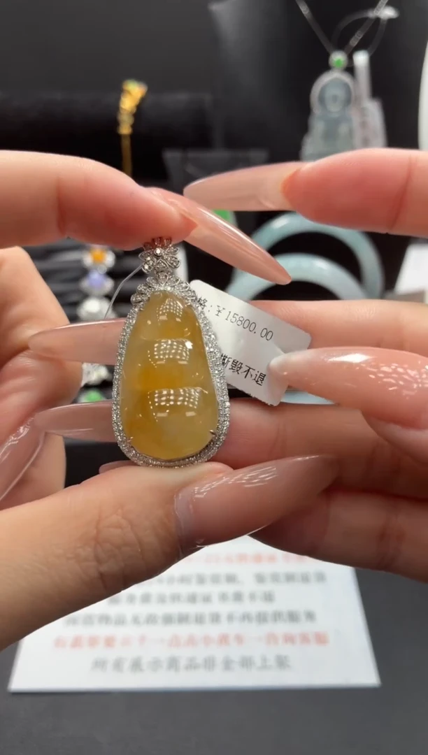 吊坠(不含链)18K金镶嵌翡翠翡翠吊坠