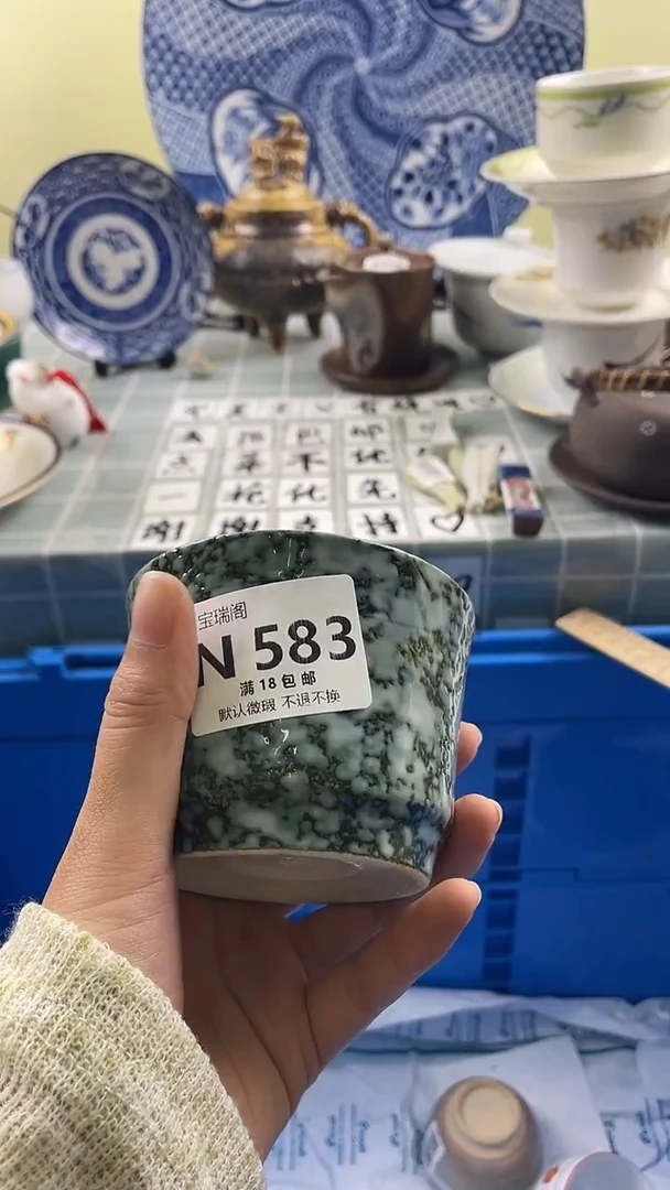 其他爱****?默认微瑕 介意勿拍N583