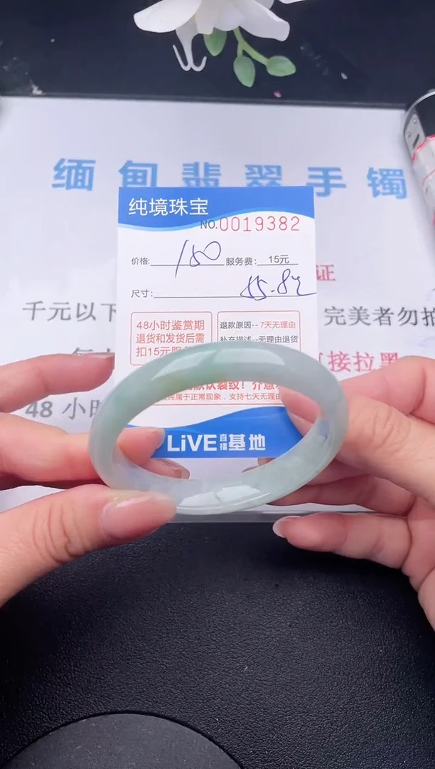 【闪购商品】82拍哪个发哪个图片为准