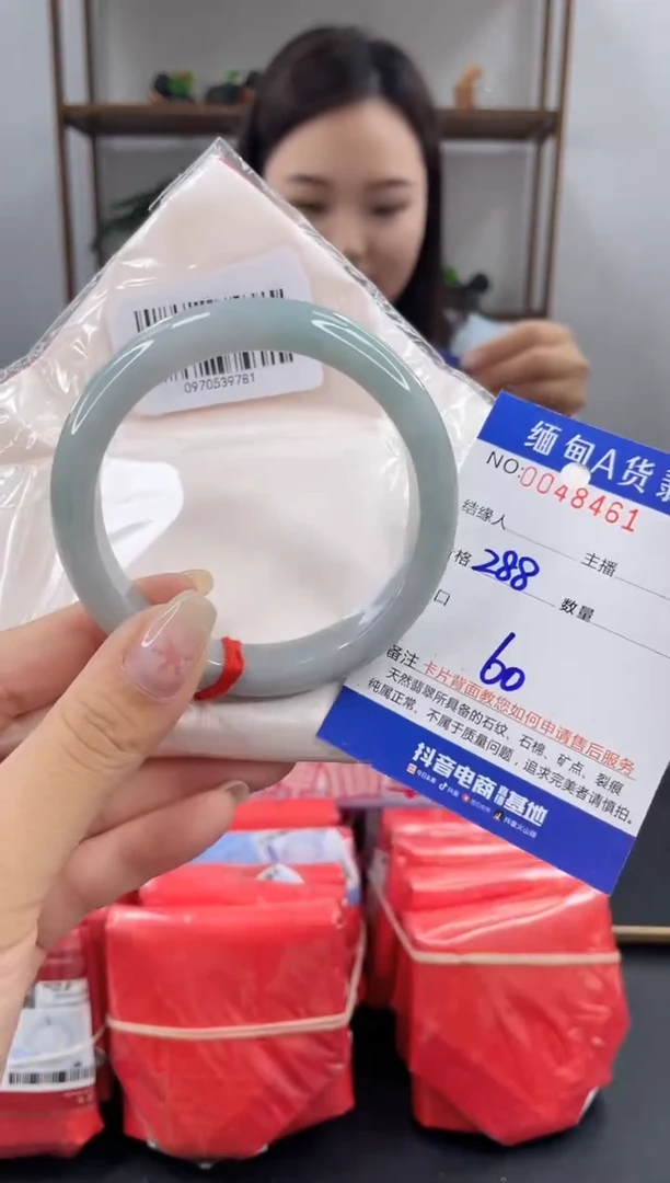 未镶嵌手镯翡翠