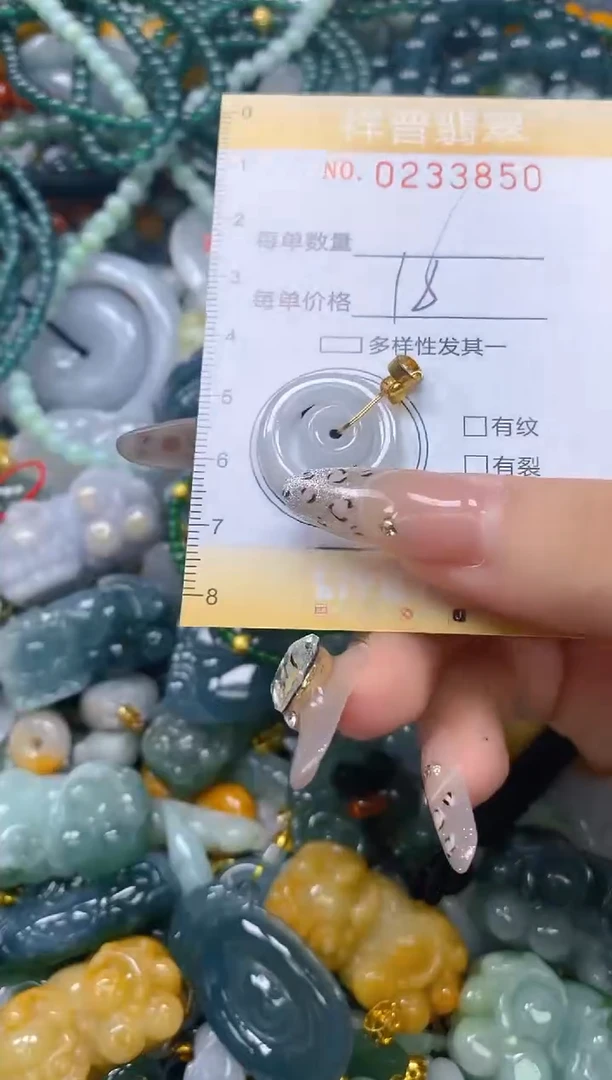 颈饰未镶嵌翡翠闪购0233850多样性发其一