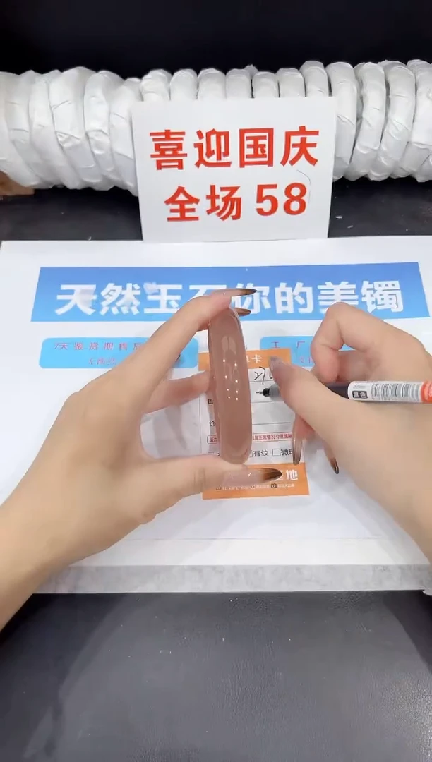 未镶嵌手镯石英质玉276-62