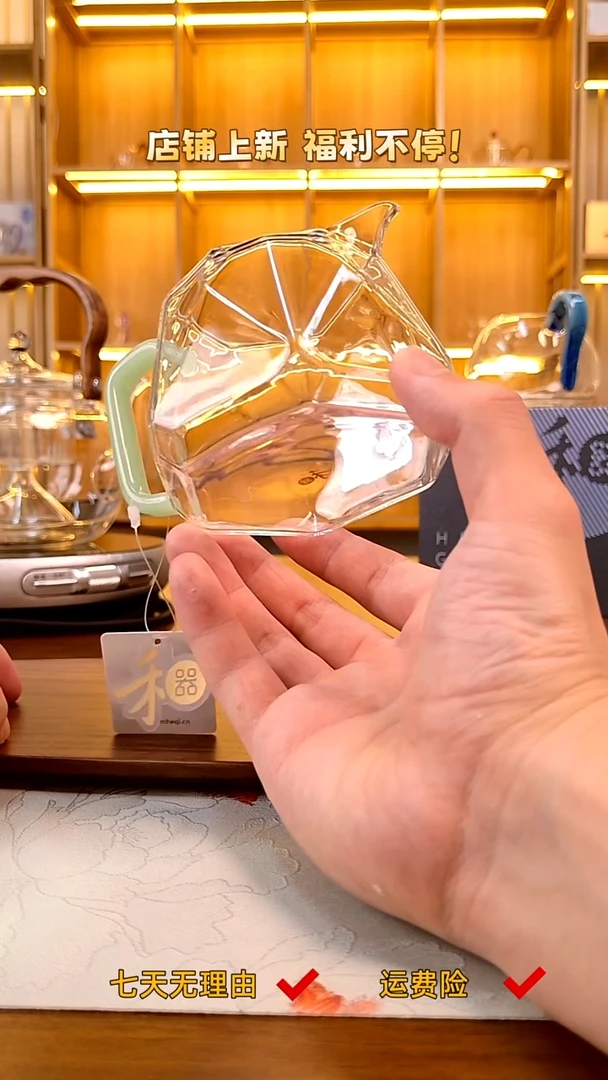 禾器·晶彩璀璨茶海 浅玉色