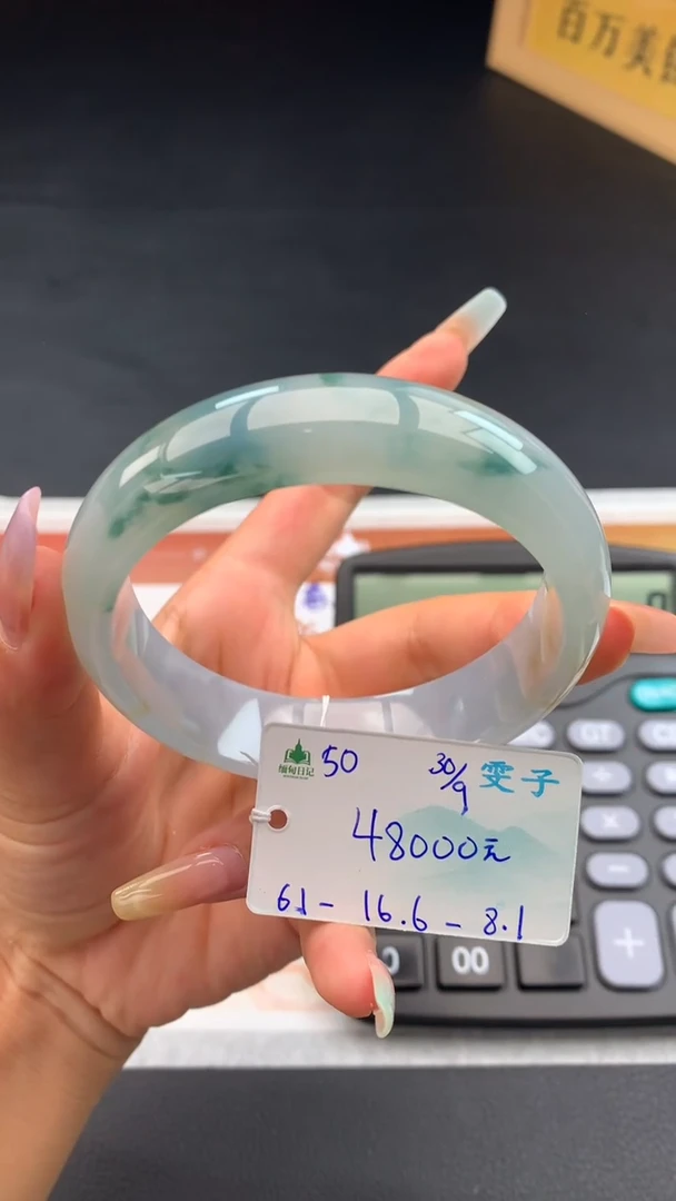 未镶嵌手镯翡翠自带#送人#，联系客服核对地址~