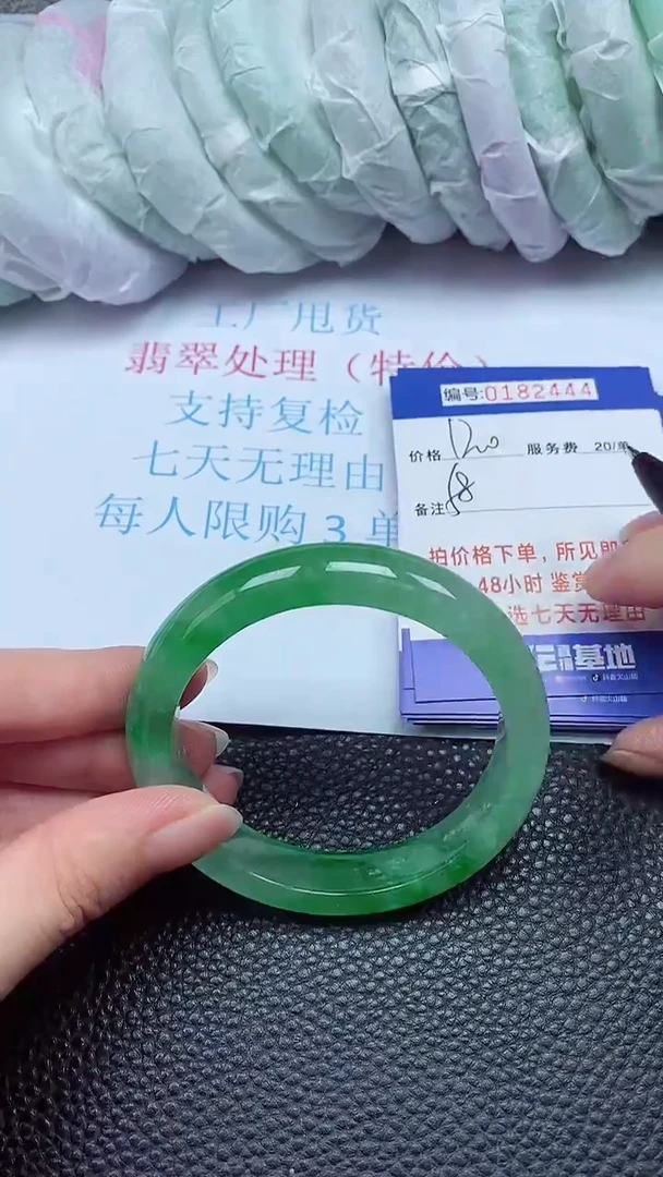 拍下以实物为准00182444