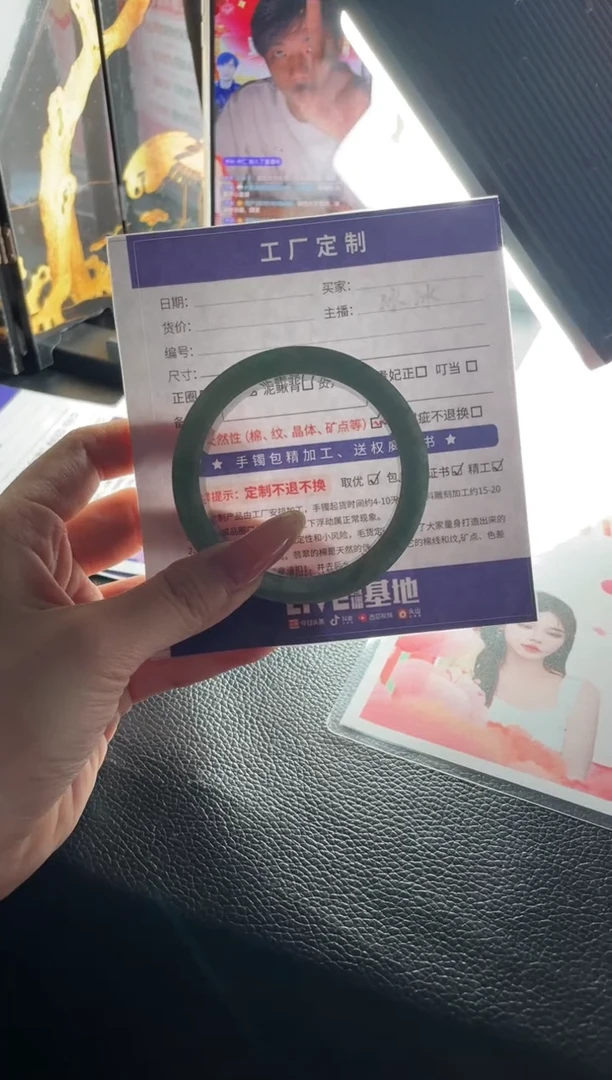 未镶嵌手镯定制翡翠⸜****?定制手镯AJC2/DZS