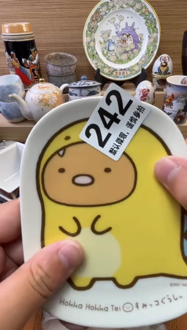 瓷片莫**西陶瓷瓷器瓷器瓷器瓷器