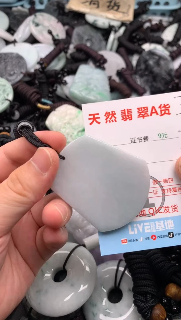 翡翠未镶嵌吊坠(不含链)1