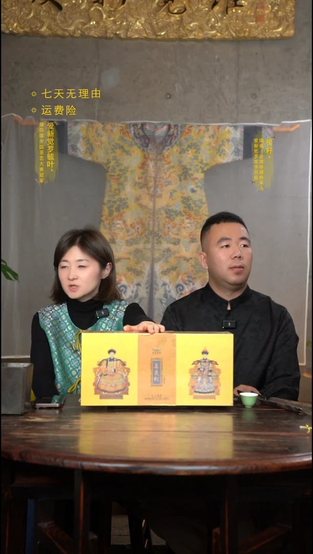 【闪购商品】万岁红特级一整盒