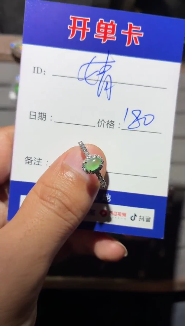 银S925镶嵌戒指翡翠婧*向 婧婧