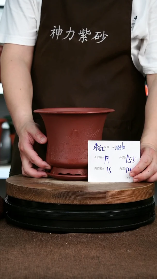 紫砂花盆8810+Z 神力紫砂