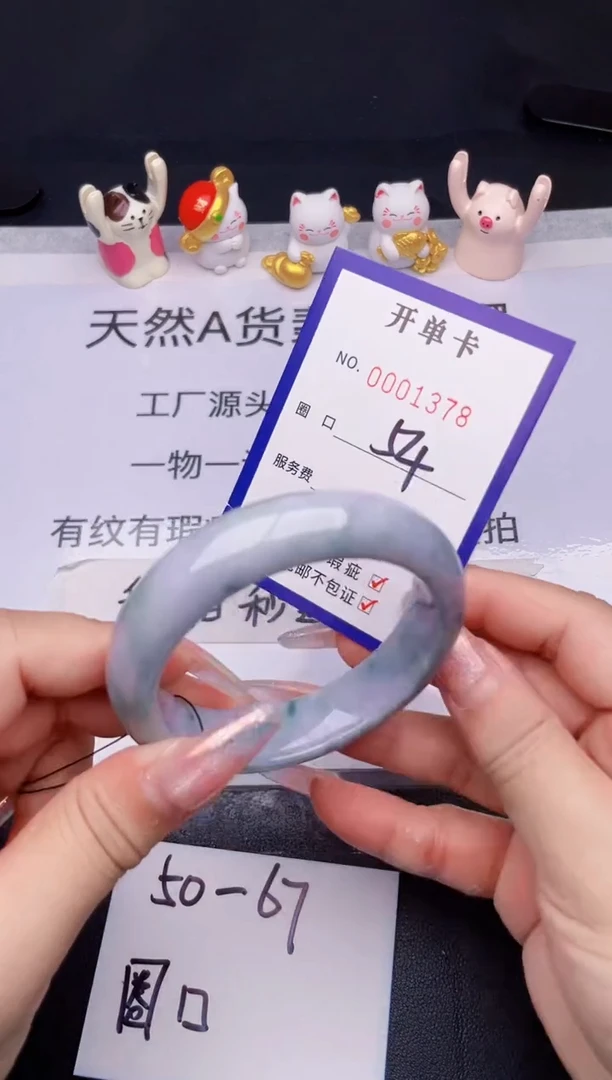 未镶嵌手镯翡翠翡翠手镯未镶嵌
