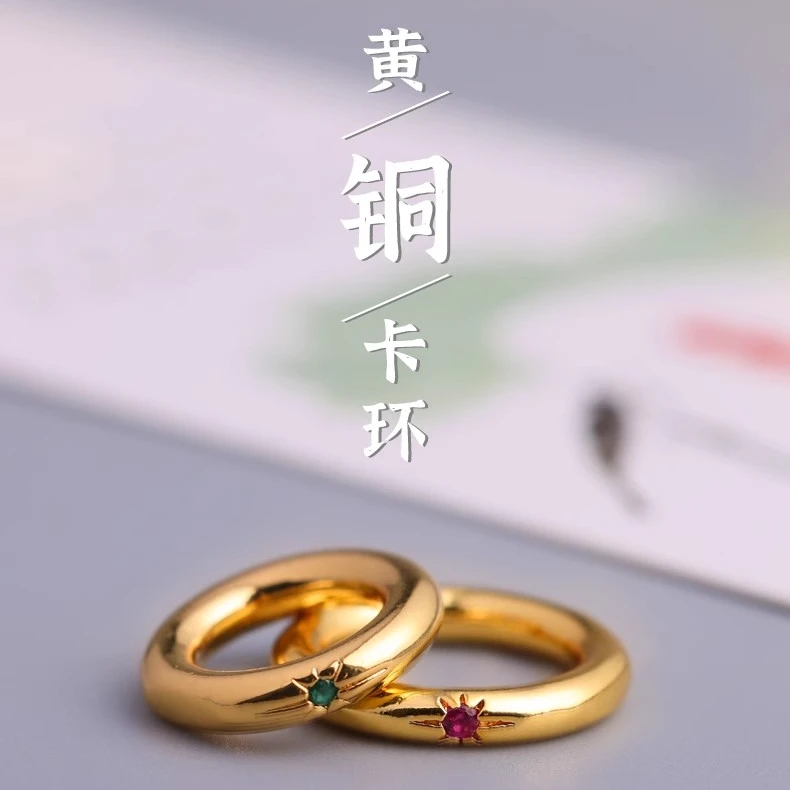 18k工艺黄铜镀金皇冠卡环猴头手串配饰镶嵌锆石隔珠配饰简约圈圈
