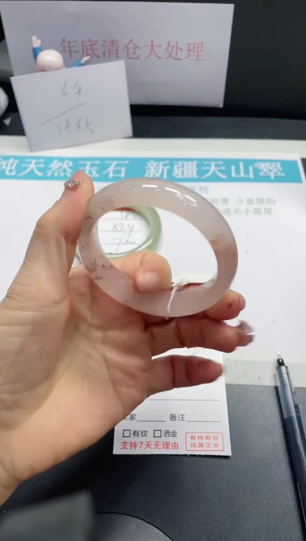 【闪购商品】石英质玉手镯未镶嵌193