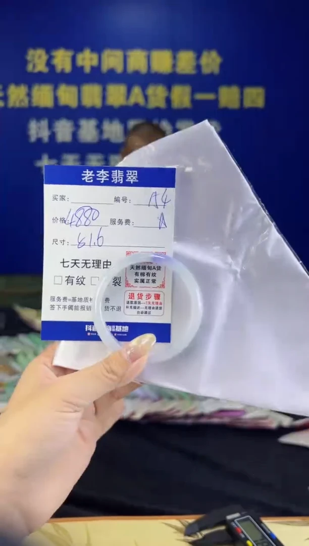 翡翠手镯未镶嵌翡翠手镯单样发一154