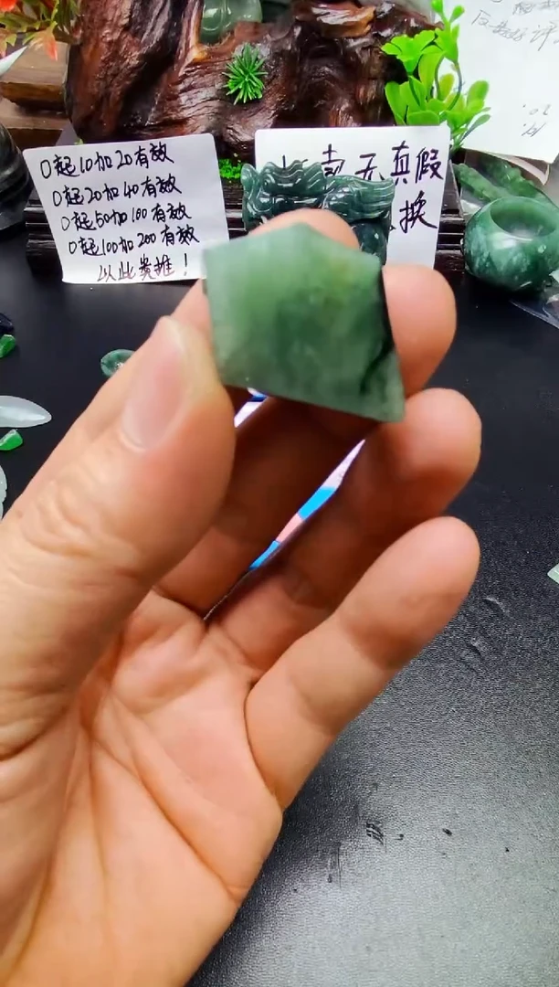 颈饰未镶嵌翡翠小*料子