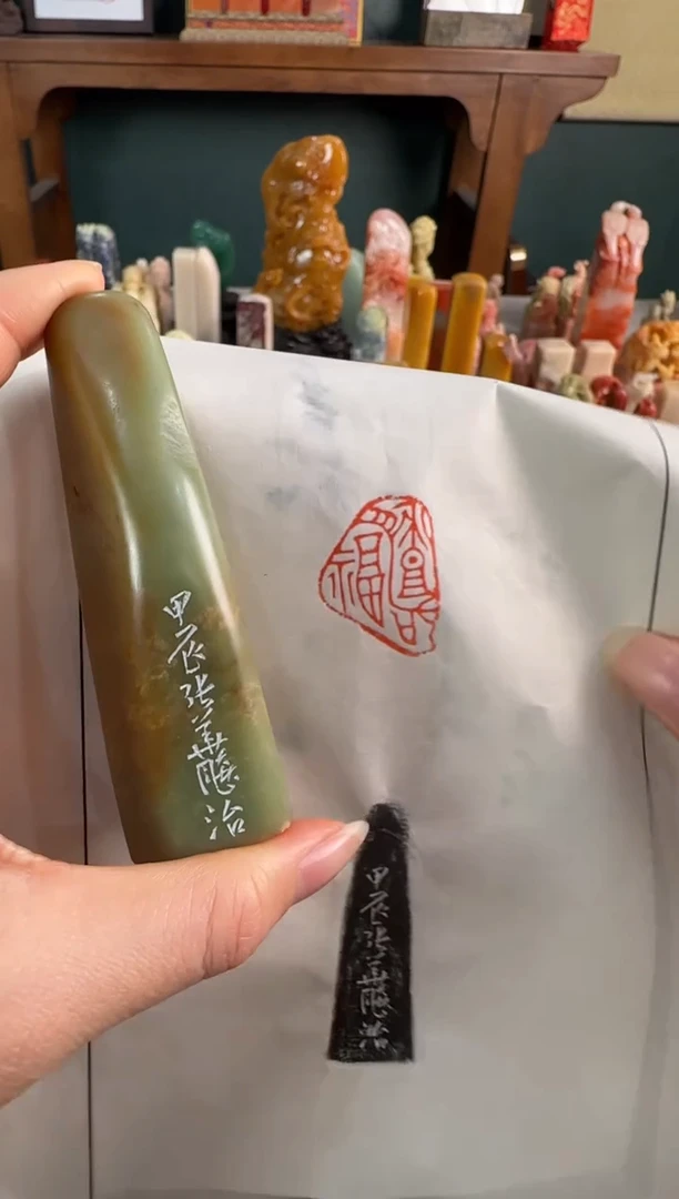 【闪购商品】昌化石印石张华飚 嘉福