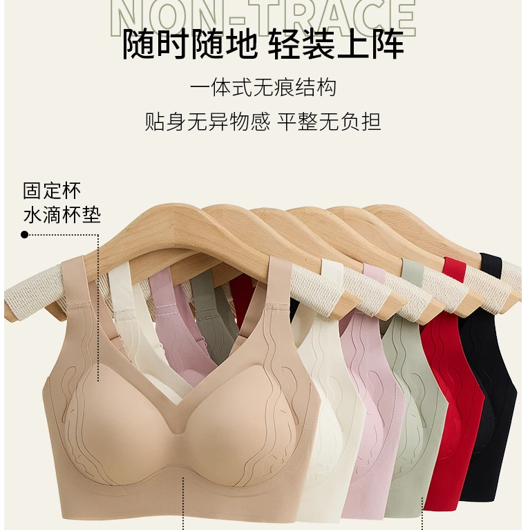 BAODU/宝督买一送一舒适聚拢文胸防下垂性感女美背无痕内衣提拉H
