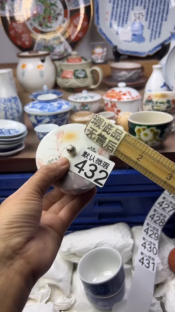 陶瓷子**长顺鑫工艺品店闪购
