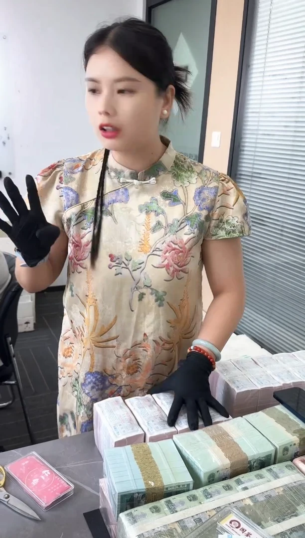 福利捆货千张连号 保真鉴定 05 朦胧号