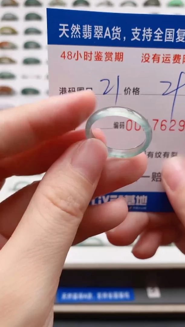 翡翠戒指未镶嵌天然A货翡翠戒圈7629