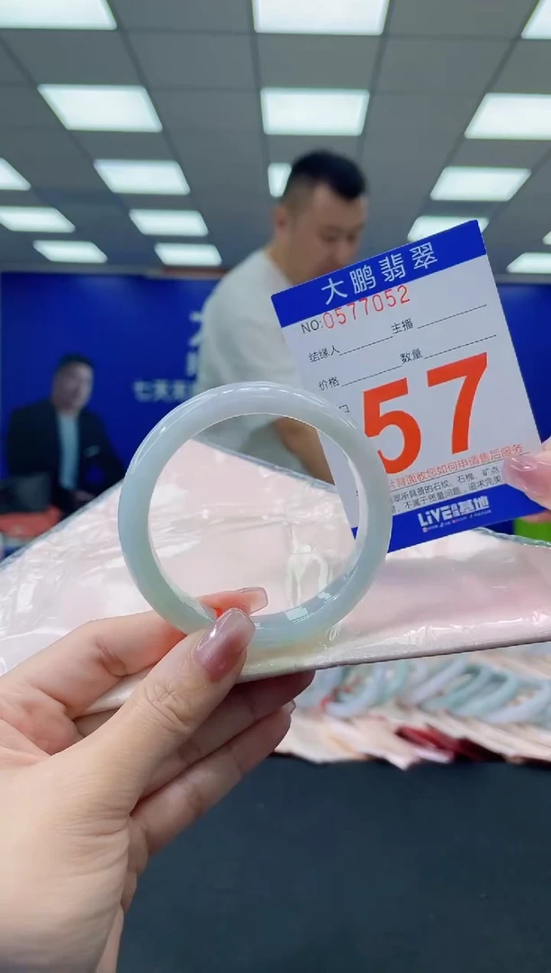 未镶嵌手镯翡翠 AAAAAAAAAA