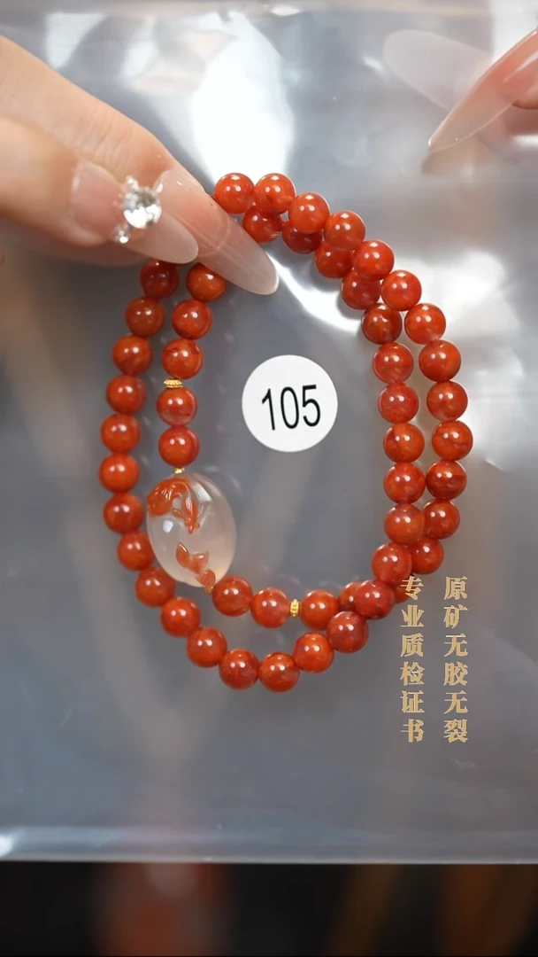18K金镶嵌手串南红玛瑙C*C原矿无优化无胶裂6.5设计款鱼雕刻