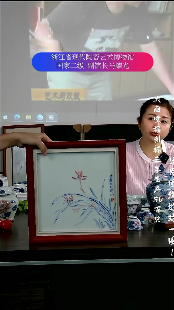 平*陶瓷景德镇手工手绘