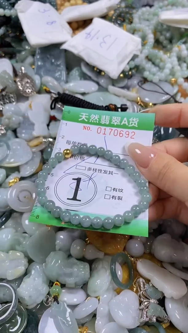 翡翠未镶嵌颈饰闪购0170692多样性发其一